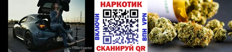 Наркота Кропоткин COCAIN  Марихуана 