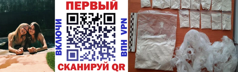 Амфетамин 97%  Кропоткин 