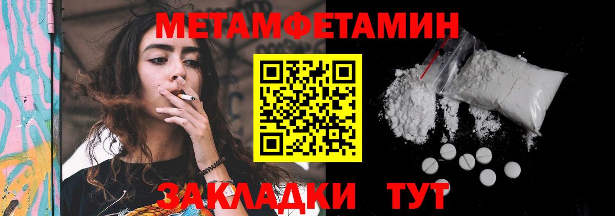 Амфетамин Розовый  АМФЕТАМИН  Amphetamine  Кропоткин  Вход с VPN 