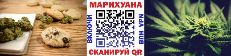Canna-Cookies конопля  наркота  кракен   Кропоткин 