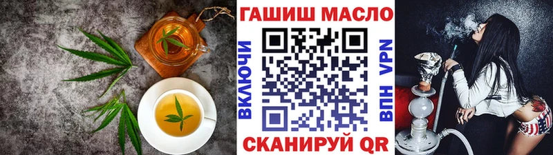 Cannafood конопля Кропоткин