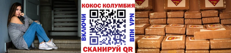 мориарти телеграм  Кропоткин  COCAIN Fish Scale 