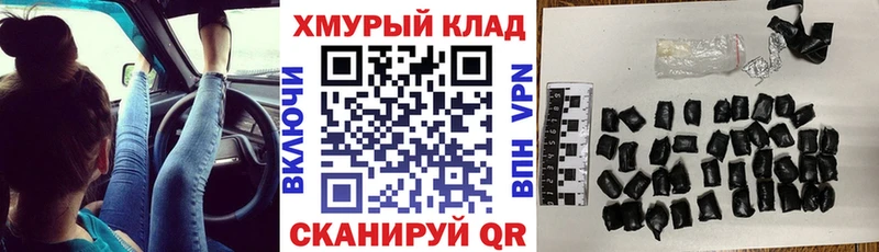 как найти Кропоткин ГЕРОИН гречка