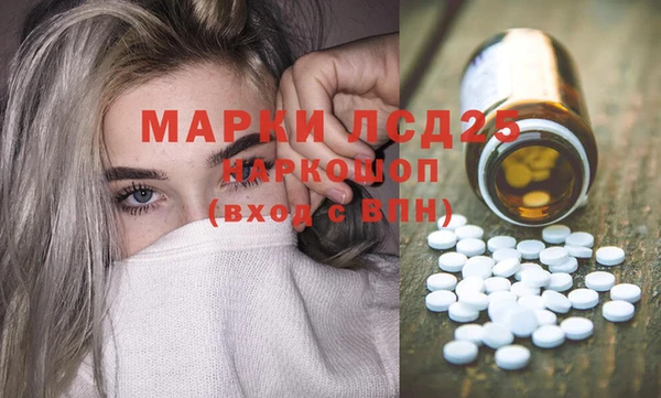 гидра Алзамай