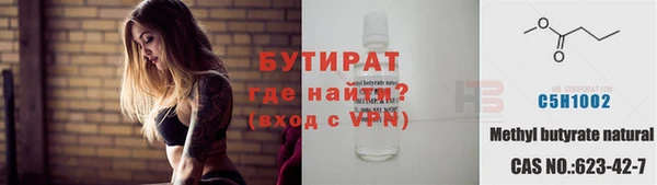 стафф Алексин