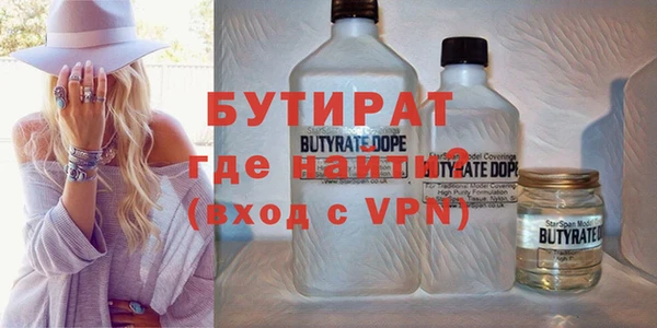 гидра Алзамай
