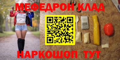 бошки Ливны