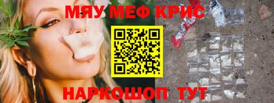 MESCALINE Ликино-Дулёво