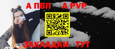 соль ск Лесосибирск