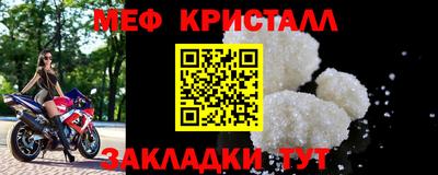 соль ск Лесосибирск