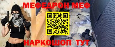 соль ск Лесосибирск