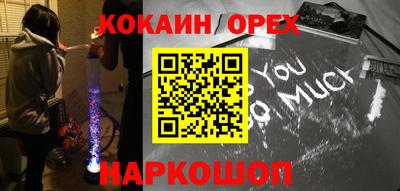 бошки Ливны
