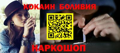 бошки Ливны