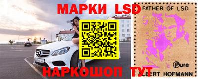 соль ск Лесосибирск