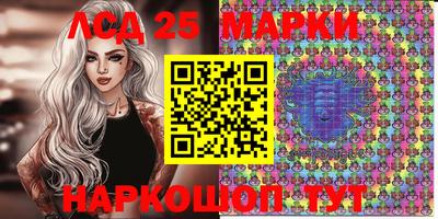 MESCALINE Ликино-Дулёво