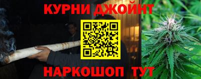 бошки Ливны