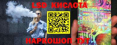 соль ск Лесосибирск