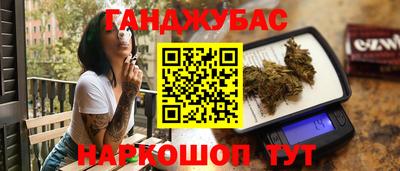 бошки Ливны