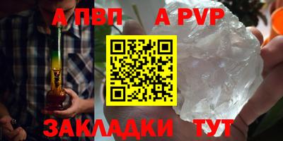 бошки Ливны