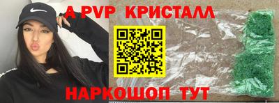 бошки Ливны