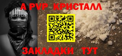 бошки Ливны