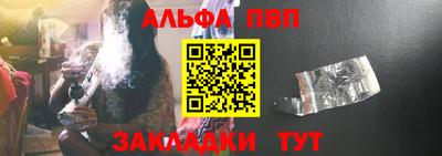 MESCALINE Ликино-Дулёво
