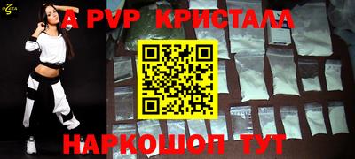 spice Кулебаки
