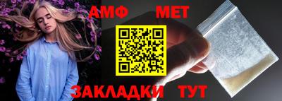 мефедрон мука Кумертау