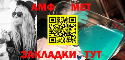 бошки Ливны