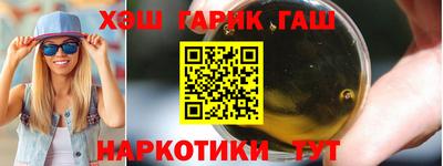 бошки Ливны