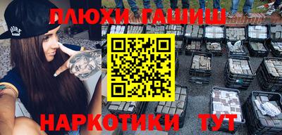 бошки Ливны