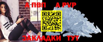 соль ск Лесосибирск