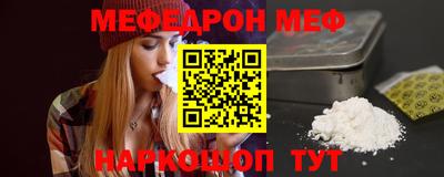 бошки Ливны