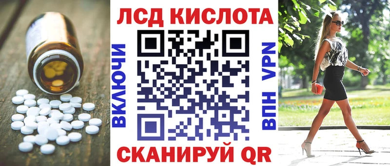 нарко площадка клад  Кропоткин  LSD-25 экстази кислота 