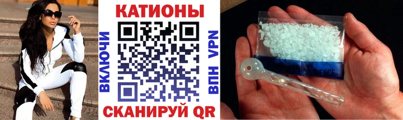 МЯУ-МЯУ кристаллы KRAKEN tor Кропоткин