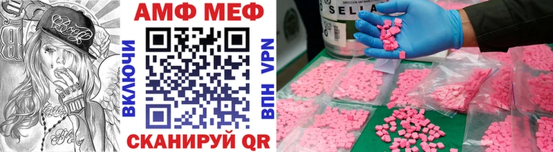 что такое   Кропоткин  мориарти состав  Первитин витя 