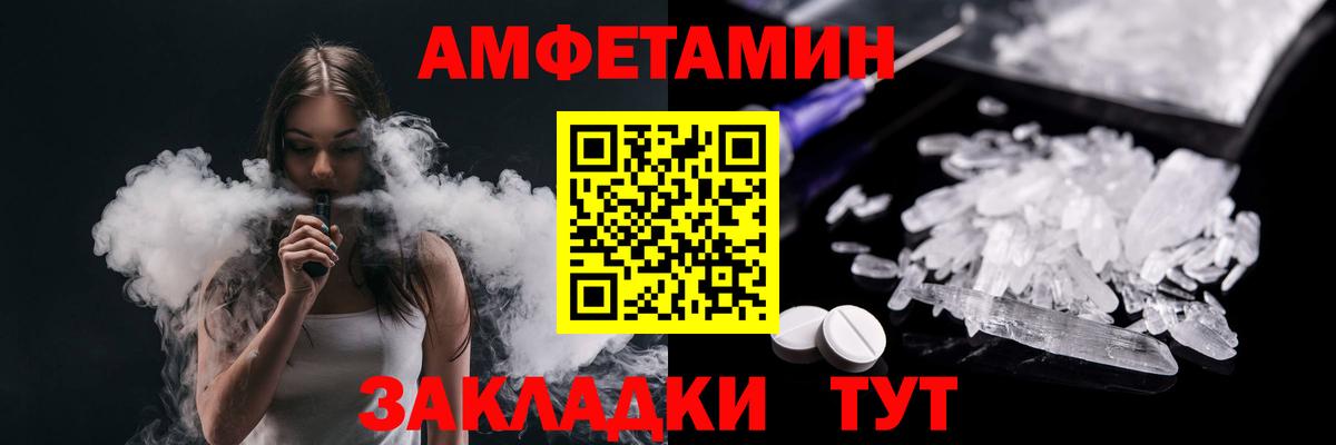 Первитин витя  Первитин витя  Вход с VPN  Кропоткин 