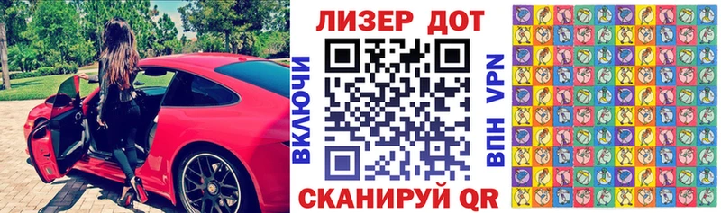 Наркотические марки 1,8мг  ОМГ ОМГ зеркало  Кропоткин 
