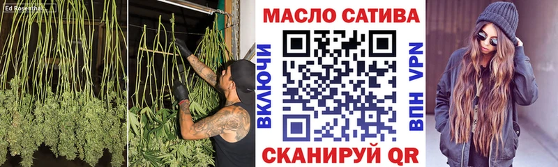 Дистиллят ТГК Wax  Кропоткин 