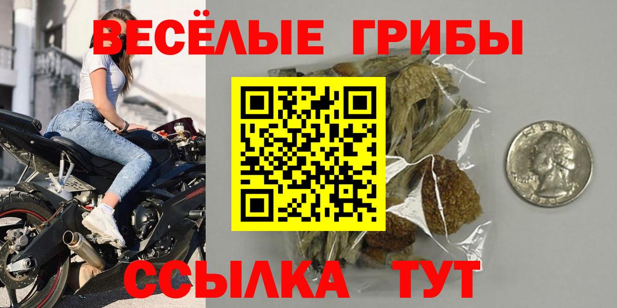 Канабис  Вход с VPN  Кропоткин  Меф   Кокаин  A-PVP СК   Гашиш  Гашиш 