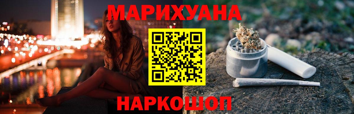 Канабис ГИДРОПОН  Каннабис сатива  Вход с VPN  Кропоткин  Шишки марихуана индика 